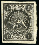 Stamp of Persia » 1868-1879 Nasr ed-Din Shah Lion Issues » 1875 Wide Spacing (SG 5-13) (Persiphila 5-9) 1876 1sh Black set of stones A-D