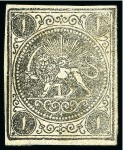 Stamp of Persia » 1868-1879 Nasr ed-Din Shah Lion Issues » 1875 Wide Spacing (SG 5-13) (Persiphila 5-9) 1876 1sh Black set of stones A-D