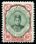 Stamp of Persia » 1909-1925 Sultan Ahmed Miza Shah (SG 320-601) 1911-21 First Potrait mint set plus extras