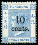 Stamp of Hong Kong 1863-1948, Mint & used collection in one stockbook