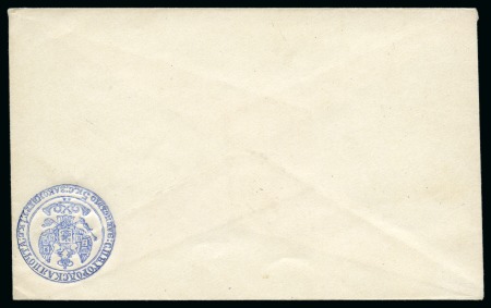 Stamp of Russia » Russia Imperial St. Petersburg City Public Telegraph 1848 St Petersburg City Post Office stationery envelope