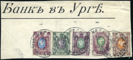 Stamp of Russia » Russia Post in Mongolia URGA: Selection of nine stamps with the Urga type 