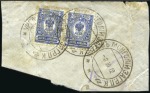 Stamp of Russia » Russia Post in Mongolia URGA: Four stamps with the Urga type 6 cds incl. p