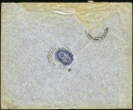 Stamp of Russia » Russia Post in Mongolia URGA: 1907 Envelope to England with 1902-05 10k bl