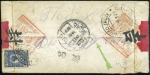 Stamp of Russia » Russia Post in Mongolia TSAIN-SHABI: 1917 Native cover to Peking, franked 