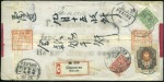 Stamp of Russia » Russia Post in Mongolia SHARASUME: 1918 Native cover sent registered to Pe