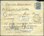 Stamp of Russia » Russia Post in Sinkiang CHUGUCHAK: 1905 7k Postal stationery envelope sent