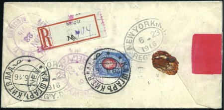 Stamp of Russia » Russia Post in Sinkiang KASHGAR: 1916 Native cover sent registered to the 