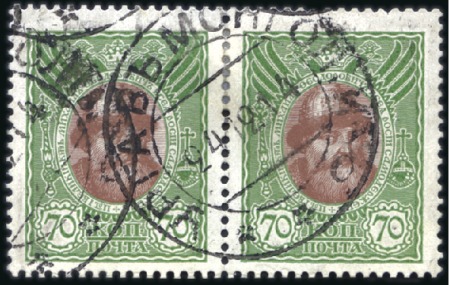 Stamp of Russia » Russia Post in Mongolia Selection of stamps with different cancels incl. U