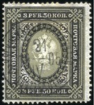 Stamp of Russia » Russia Post in Sinkiang CHUGUCKAK: Selection of stamps with cancels of Chu