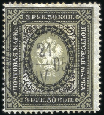 Stamp of Russia » Russia Post in Sinkiang CHUGUCKAK: Selection of stamps with cancels of Chu
