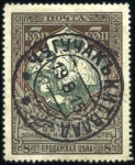 Stamp of Russia » Russia Post in Sinkiang CHUGUCKAK: Selection of stamps with cancels of Chu