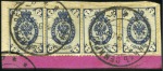 Stamp of Russia » Russia Post in Sinkiang CHUGUCHAK: Selection of stamps with Chuguchak cds 
