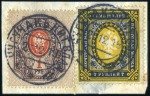 Stamp of Russia » Russia Post in Sinkiang CHUGUCHAK: Selection of stamps cancelled in Chuguc