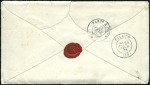 Stamp of Russia » Russia Post in China RUSSIAN EMBASSY IN CHINA POST: 1875 (Dec 16) Cover