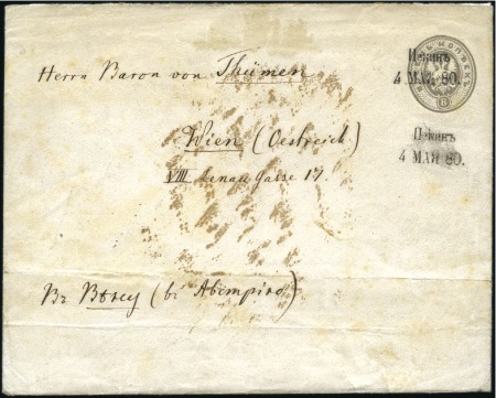 Stamp of Russia » Russia Post in China PEKING: 1880 (May 4) 8k Postal stationery cover to