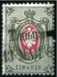 Stamp of Russia » Russia Post in China TIENTSIN: 1879 2k and 7k with Cyrillic two-line Ti