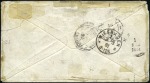 Stamp of Russia » Russia Post in China PEKING: 1880 (Dec 14) Cover to Germany with 1879 7