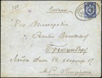 Stamp of Russia » Russia Post in China TIENTSIN: 1886 14k Postal stationery envelope sent