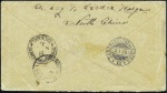 Stamp of Russia » Russia Post in China KALGAN: 1897 Cover to Sweden with Arms 1k (3) and 