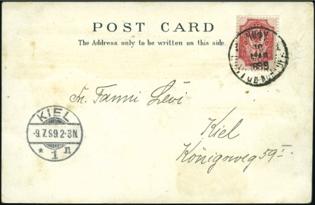 Stamp of Russia » Russia Post in China CHEFOO: 1899 Picture postcard (with view of Chefoo