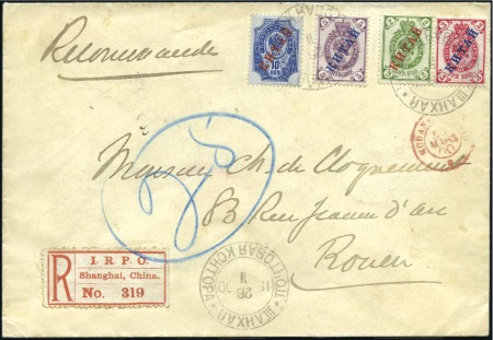 Stamp of Russia » Russia Post in China SHANGHAI: 1900 Cover registered to France with "KI
