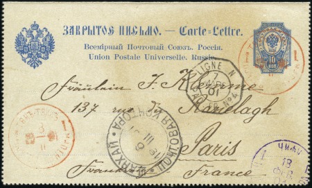 Stamp of Russia » Russia Post in China TIENTSIN: 1901 Ordinary Russian 10k letter-card to