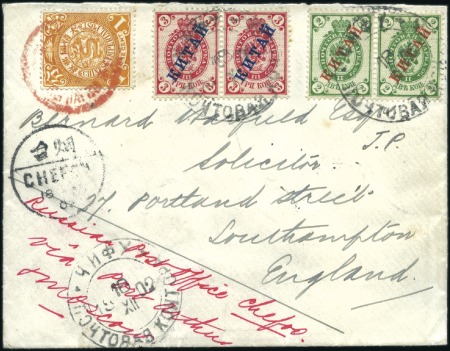 Stamp of Russia » Russia Post in China CHEFOO: 1902 Cover to England from a crew member o