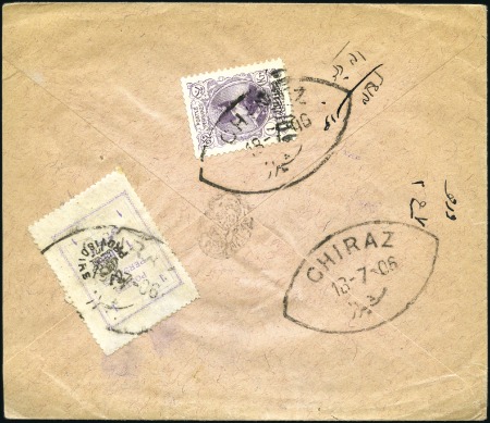 Stamp of Persia » 1896-1907 Muzaffer ed-Din Shah (SG 113-297) 1906 The Provisional Typeset Issue: Cover franked 
