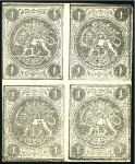 Stamp of Persia » 1868-1879 Nasr ed-Din Shah Lion Issues » 1876 Narrow Spacing (SG 15-19) (Persiphila 13-17) 1876 1sh. black, setting III types BC/AD, unused s