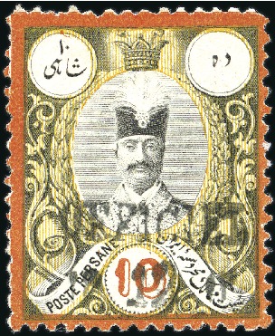 Stamp of Persia » 1876-1896 Nasr ed-Din Shah Issues 1885-87 Official 12 on 10ch perf.12 OVERPRINT ERROR instead of 6