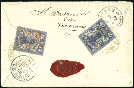 Stamp of Persia » 1896-1907 Muzaffer ed-Din Shah (SG 113-297) 1903 Saatdjian issue registered cover franked 8sh 