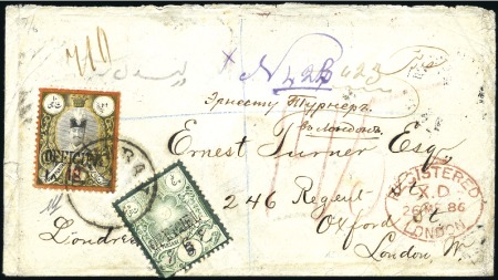 Stamp of Persia » 1876-1896 Nasr ed-Din Shah Issues 1886 Registered cover, boxed RECOM handstamp, franked OFFICIEL 6 on 3sh and 18 on 10ch of the 1885-87 issue