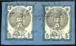 Stamp of Persia » 1876-1896 Nasr ed-Din Shah Issues 1879-80 5 Kran imperforate pair with background inverted, THE ONLY PAIR RECORDED, certificate, plus two 5 Kran perforated with background inverted, unused and used