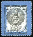 Stamp of Persia » 1876-1896 Nasr ed-Din Shah Issues 1879-80 5 Kran imperforate pair with background inverted, THE ONLY PAIR RECORDED, certificate, plus two 5 Kran perforated with background inverted, unused and used