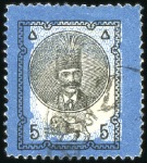 Stamp of Persia » 1876-1896 Nasr ed-Din Shah Issues 1879-80 5 Kran imperforate pair with background inverted, THE ONLY PAIR RECORDED, certificate, plus two 5 Kran perforated with background inverted, unused and used