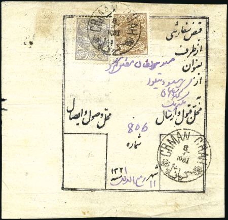 Stamp of Palestine and Holy Land Registration receipt used from Kermanchah in June 