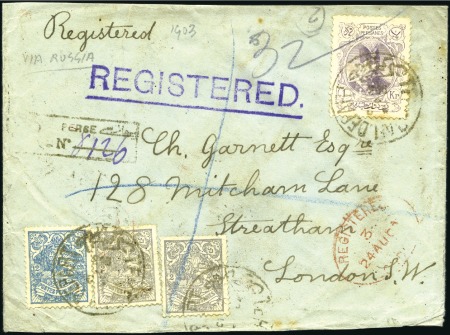 Stamp of Persia » 1896-1907 Muzaffer ed-Din Shah (SG 113-297) 1903 Registered cover to London in 1903 franked 2x