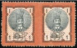 Stamp of Persia » 1876-1896 Nasr ed-Din Shah Issues 1879-80 1 Shahi red and black and 2 Shahi yellow and black IMPERF BETWEEN PAIRS