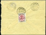 Stamp of Persia » Rebellion and Occupation Issues The Senneh rebellion 1912. Mohammed Ali Shah retur