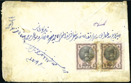 Stamp of Persia » 1876-1896 Nasr ed-Din Shah Issues 1876 5 Shahi pair on cover and 10 Shahi single on cover paying internal double rate