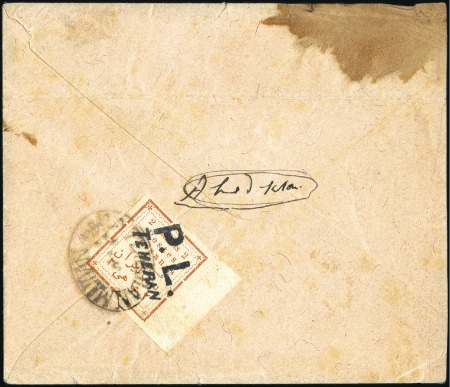 Stamp of Persia » 1896-1907 Muzaffer ed-Din Shah (SG 113-297) 1902 Local Post ovpt "P.L./Teheran" in red on 2 SH