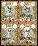 Stamp of Persia » 1876-1896 Nasr ed-Din Shah Issues 1885-87 "OFFICIEL" Handstamp Issue: Two used 4-blo