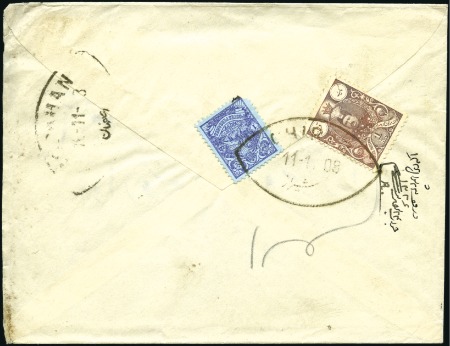 Stamp of Persia » 1907-1909 Mohammed Ali Mirza Shah (SG 298-319) Registered insured cover, franked 1sh + 1Kr of 190