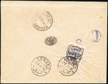 Stamp of Persia » Rebellion and Occupation Issues 1912 The Muhammed Ali-Shah Senneh Rebellion Issue 