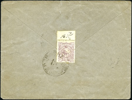 Stamp of Persia » 1896-1907 Muzaffer ed-Din Shah (SG 113-297) Cover franked 3sh, local rate, sent from Tedjrish 