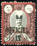 Stamp of Persia » 1876-1896 Nasr ed-Din Shah Issues 1885-87 Official Handstamped Issue attractive mint and used selections neatly written up on four album pages