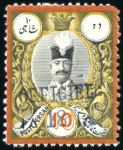 Stamp of Persia » 1876-1896 Nasr ed-Din Shah Issues 1885-87 Official Handstamped Issue attractive mint and used selections neatly written up on four album pages