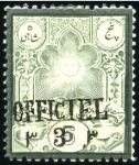Stamp of Persia » 1876-1896 Nasr ed-Din Shah Issues 1885-87 Official Handstamped Issue attractive mint and used selections neatly written up on four album pages
