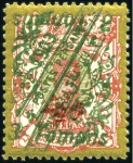 Stamp of Persia » 1896-1907 Muzaffer ed-Din Shah (SG 113-297) 1903 Saatdjian Issue, attractive selection of mint singles, multiples and varieties